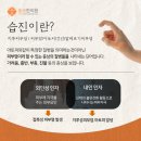 서산한의원 이미지