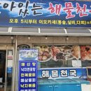 최강식자재마트 이미지