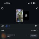 깨지다 만 유리