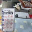 세븐일레븐 거제고현타운점 | 거제 고현시장 부대찌개 뚜껑집 쿠폰으로 서비스 받기