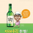 우리가컴퍼니 이미지