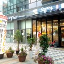 오븐마루 내포신도시점 이미지