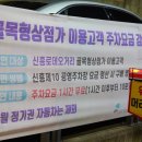 신흥제1공영주차장 이미지