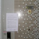 대아아이투빌아파트 이미지