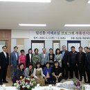 멋진 붓글씨 이미지