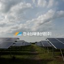문장태양광발전소 이미지