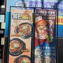 24시이사반점 네이버블로그