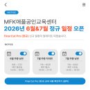 영상편집 학원 찾다가 파이널컷 강의 등록, 수강한 후기 정리!