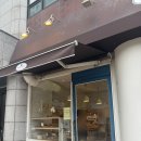 금정초등학교 | 부산대 로컬 베이커리 잠봉뵈르 맛집 장전동 몽레브 내돈내산 솔직후기