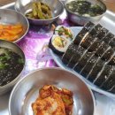 매일즉석김밥