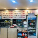 대보삼계탕 이미지