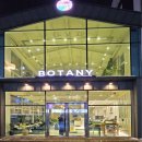 카페보타니 | 대전카페 :) 변동 카페 &#34;카페 보타니&#34; BOTANY