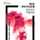 디자인 BnK 이미지