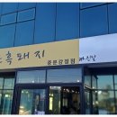 제주귤품은흑돼지중문점 이미지