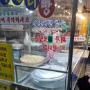 속초중앙전통시장 이미지