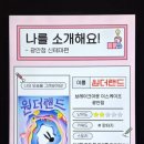 브레이크아웃광안