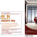 광고나라 - 동대문구 | 광고나라