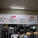 곽지마루네김밥 이미지