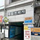 쌍용 | 천안미용실 추천 천안 아이머리잘하는곳 로이드밤 천안쌍용점 솔직후기