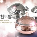 스마트토탈키친 이미지