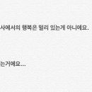 행복은여기에 이미지