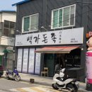 남중동-51 이미지