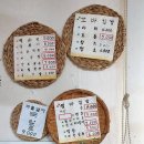 삼중이네꼬마김밥