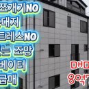 명자공인중개사사무소 이미지