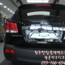 광운카써비스