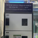 일층세탁 이미지