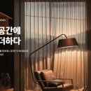 사하구 을숙도대로709번길 | 부산 사하구 구평동 한신휴플러스 주방 수납 붙박이 도어 문짝 교체