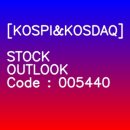 이음홀딩스 이미지