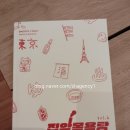[Business] BTN다큐멘터리 일본로케 코디네이트6/6- 마지막 여정