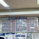 볶밥 | 서울대입구역 재방문하고픈 오리고기 맛집 ‘푸른목장’ 내돈내산 솔직후기