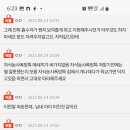 아이의 행동이 너무 큰 상처가 됩니다. 이미지