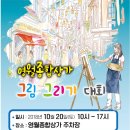 영월종합상가시장 이미지