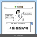 아이소리지역아동센터 이미지