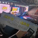 고려체육관 | 루시 와장창 콘서트 일요일 막콘 후기 : 고려대학교 화정체육관 K구역 18열 시야