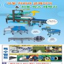 동일물산