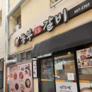 동부숯불갈비 이미지