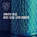 스마트카부분정비 이미지