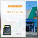 신녕면행정복지센터 네이버블로그