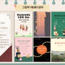 오색기획 - 김해시 가락로15번길 32 | 오색기획