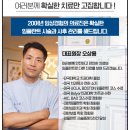 에이플란트치과의원 네이버블로그