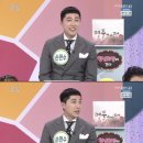 아침마당세탁 이미지