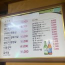 대관령생고기 이미지