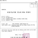 (주)지텍뉴트리언스 Daum카페