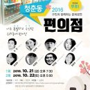 관악청소년회관 소극장 이미지