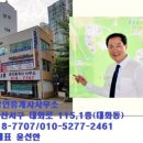 한류부동산공인중개사사무소 이미지