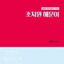 도서출판세종